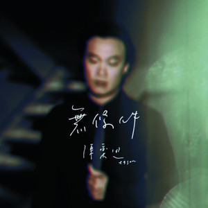 嗯啊…揉胸娇喘
