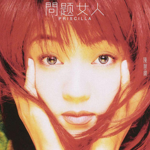 嗯啊…揉胸娇喘
