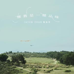 嗯啊…揉胸娇喘
