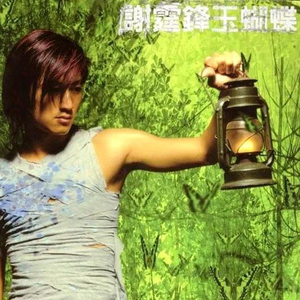 嗯啊…揉胸娇喘
