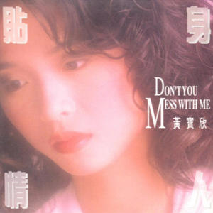 嗯啊…揉胸娇喘
