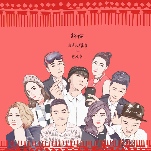 嗯啊…揉胸娇喘
